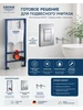 Инсталляция Rapid SL 38811KF0 Черная кнопка Grohe 596736863 купить за 15 595 ₽ в интернет‑магазине Wildberries