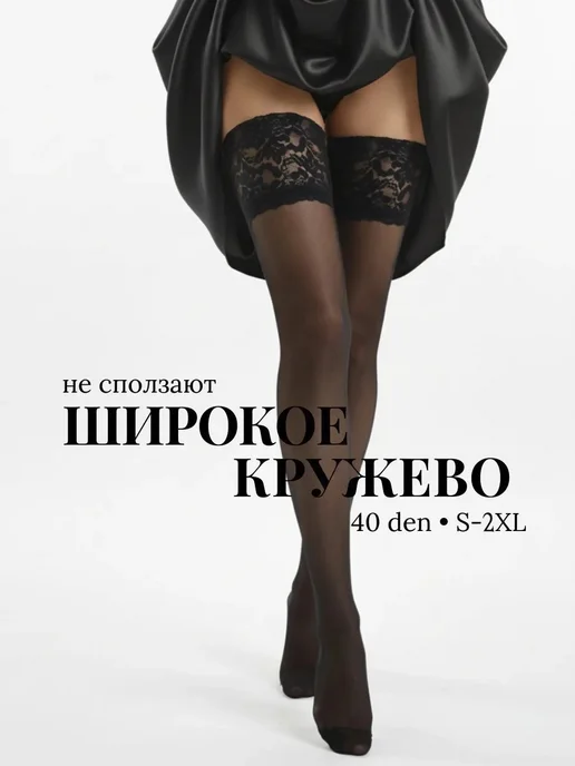 Товар с Wildberries