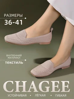 мокасины круглогодичные повседневные