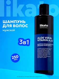 Профессиональный шампунь мужской, уход за волосами, 3 в 1